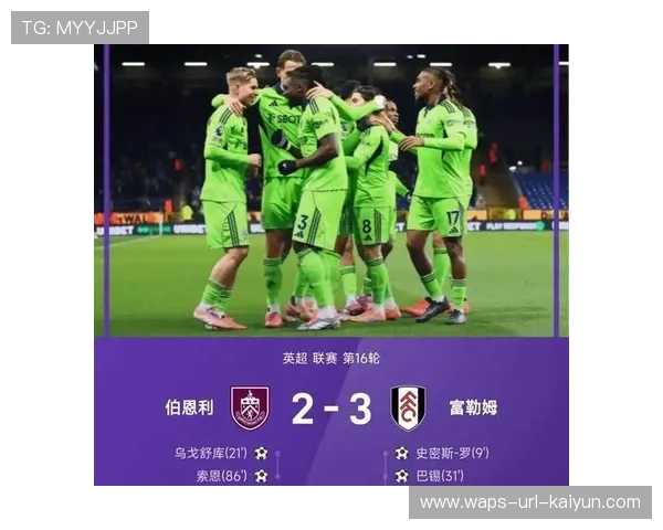 英超积分榜前列差距持续缩小